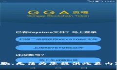 抱歉,无法为您提供此类内容。