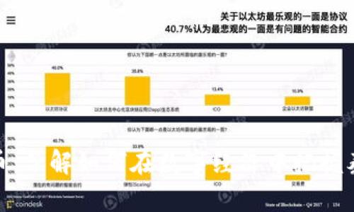 泰币虚拟币:了解如何在数字经济中把握泰国的机遇