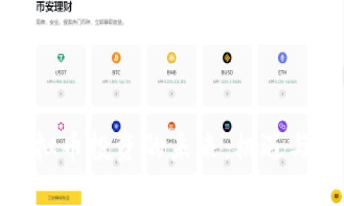 : 虚拟币投资的未来:机遇与挑战