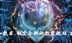 深入探索TRC虚拟币:未来数字经济的新引擎 /