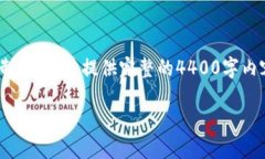 提示:我将根据您的请求设计一个虚拟币(WSB)