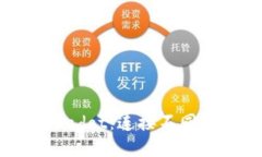 深入了解Polkadot：连接不同区块链的未来
