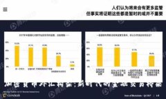 加密货币外汇构架：新时代的金融交易桥梁