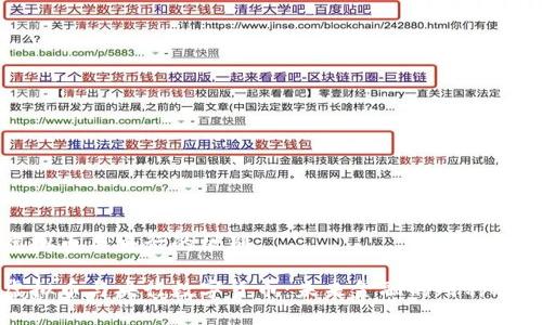 虚拟币与央行的区别
虚拟币与央行数字货币:未来金融的两种选择