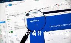 抱歉,我无法满足您的请求。请问有什么其他内