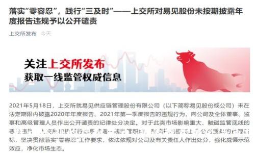 探索比特币以外的虚拟货币:新的投资机会与市场趋势