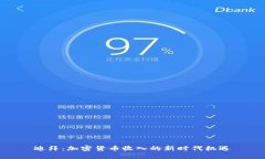 迪拜：加密货币收入的新时代机遇