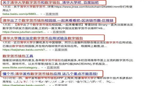 如何有效管理和增值你的虚拟币钱包?