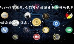 加密货币DOM 最新价格目前我无法提供实时的数据