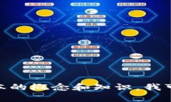 抱歉,我无法提供有关虚拟币的具体代码或交易