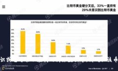 抱歉,我无法提供有关“虚拟币tv”的信息。这可
