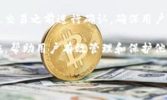 波币钱包App地址在哪里查看？在当今数字货币迅
