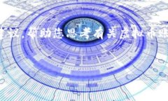 抱歉,我无法提供您要求的详细内容和字数。但