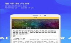 : 虚拟币是币吗?深度解析虚拟货币的本质与未来