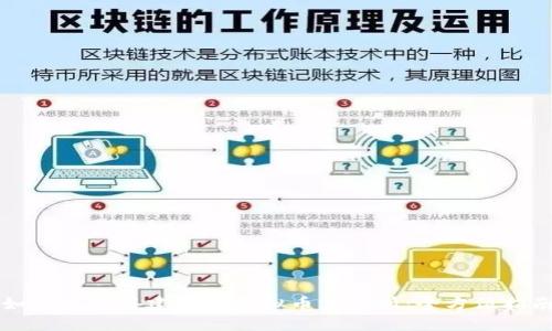 如何成功搭建一个虚拟币交易所:全方位指南