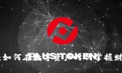 : 虚拟币挖矿:如何在数字资产时代掌握财富创造