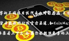 CTE（Crypto Token Exchange）通常不是广泛认识的加密