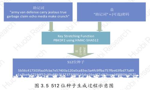 虚拟币令牌如何打进黑洞:揭秘数字资产的不可逆转之旅