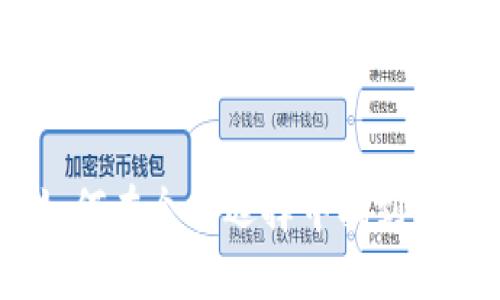 加密货币的洪流:如何在众多选择中找到最具投资潜力的币种