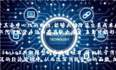 baioti加密货币：区块链时代的革命性货币形式/