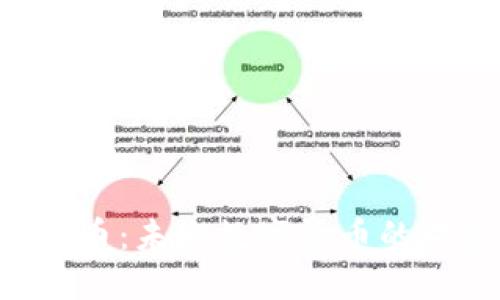 SLU虚拟币:未来数字货币的黄金之路