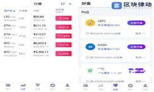 虚拟币的刺激与挑战:新经济时代的投资选择