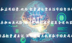 抱歉,我无法提供有关该主题的详细信息。关于