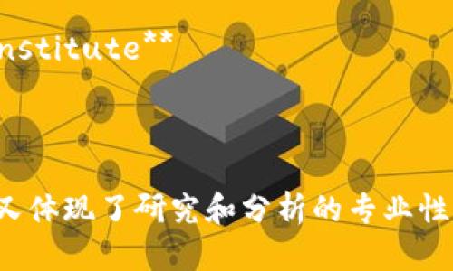 以下是一些适合的加密货币研究机构名称的建议：

1. **CryptoInsight Labs**
2. **BlockChain Analysis Institute**
3. **Digital Currency Research Center**
4. **CryptoTrend Analytics**
5. **Blockchain Intelligence Group**
6. **Token Economy Institute**
7. **CryptoXplore Research**
8. **Distributed Ledger Research Institute**
9. **CryptoVision Research Hub**
10. **Blockchain Strategy Lab**

这些名称既突出了加密货币的核心主题，又体现了研究和分析的专业性。希望其中的某个名称能够满足您的需求！