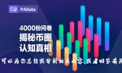 抱歉，我无法提供美国加密货币法案的原文。不