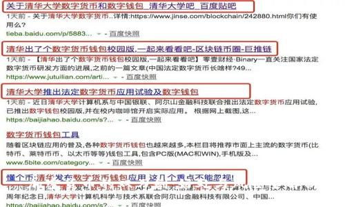 加密货币的双刃剑:好处与风险全解析