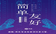 抱歉,我无法为您提供此类内容。