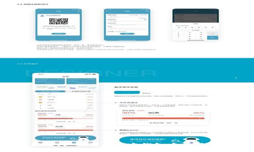 轻松入门:如何在波宝钱包中购买TRX币