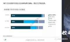 洗脑虚拟币:新潮科技与心理操控的结合