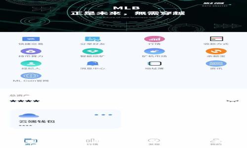虚拟币是否真的是庞氏骗局？深入探析与真相揭示