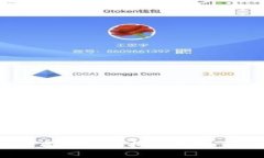 打造未来金融:全面解析虚拟币交易系统的搭建