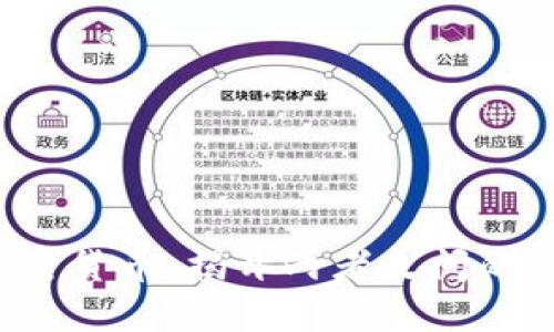 ICO与加密货币:揭开两者之间的神秘面纱