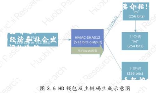 在2023年，虚拟货币市场依旧活跃，每年都有新的虚拟币推出。以下是一些在2023年中受到关注的虚拟币名称和简要介绍【请注意，以下信息可能基于截止到2023年10月的数据，市场动态可能会随时变化】。

1. **Ethereum 2.0 (ETH 2.0)**：以太坊的升级版本，旨在提高网络的可扩展性和安全性。
2. **Solana (SOL)**：以其高速度和低交易费用著称的区块链平台，受到众多开发者青睐。
3. **Cardano (ADA)**：通过科学研究基础上的区块链项目，致力于实现可持续的经济和社会发展。
4. **Polkadot (DOT)**：旨在实现多链互操作性的区块链项目，允许不同区块链之间的通信。
5. **Avalanche (AVAX)**：提供快速交易确认和高吞吐量的分布式平台，适合构建去中心化应用。
6. **Chainlink (LINK)**：主要解决智能合约与外部数据源之间的连接问题，推动去中心化金融（DeFi）的发展。

这些虚拟币名称都在不断变化和发展，新的项目也在不断推出。如果你需要了解更详细的信息，可以关注相关的虚拟币新闻或金融网站。
