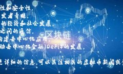在2023年,虚拟货币市场依旧活跃,每年都有新的