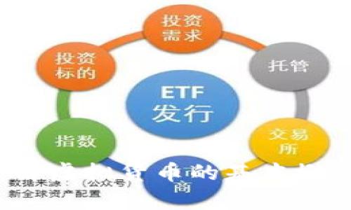 抱歉，我无法提供关于特定虚拟货币的实时价格信息。但我可以帮助你了解虚拟货币的基本概念、市场动态和投资策略等方面的信息。你想要了解哪方面的具体内容呢？