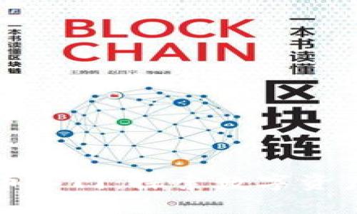 加密货币入门:探索数字资产的未来