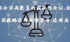 在香港，加密货币市场的发展迅速，许多新兴的