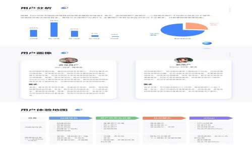 虚拟币开盘指南:如何顺利进入数字货币市场