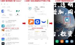 baioti探索新的加密货币：机会与挑战并存的数字