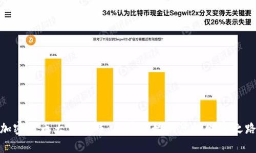 加密货币大亨游戏:从零开始的虚拟财富之路