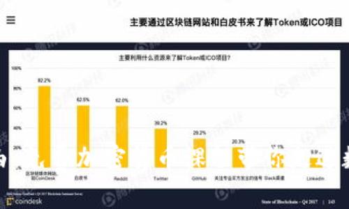 解锁财务自由:免费加密货币课程带你走进数字财富时代