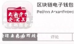 biao ti加密货币在印度的未来：机遇与挑战/biao