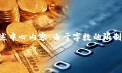  为了符合您的要求，我将提供一个构思碰巧符合