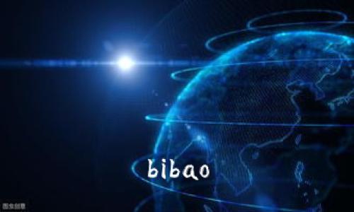 bibao