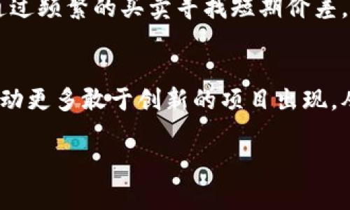 虚拟币市场一直以来波动剧烈，崩盘事件屡见不鲜，各种因素导致虚拟货币的价格急剧下降。要准确回答“虚拟币崩盘多少个”的问题，我们需要分析多个方面，包括虚拟币的种类、崩盘的原因、影响以及后果等。

虚拟币的种类与市场现状
虚拟币，或称加密货币，指的是基于区块链技术的数字资产。比特币是最早也是知名度最高的虚拟币，随后以太坊、瑞波币、莱特币等众多其他虚拟币相继出现。根据CoinMarketCap的数据，目前市场上存在超过8000种不同的虚拟货币，虽然其中大多数的交易量和市值都微乎其微，但仍然给投资者带来了丰富的选择。

然而，随着虚拟币市场的扩张，随之而来的也是巨大的风险。崩盘事件频繁发生，许多虚拟币在短时间内价值暴跌，严重影响了投资者的资产安全。根据一些统计，实际上在历史上已经有数百种虚拟币经历过崩盘，尤其是在2017年和2021年这两个牛市期间，导致大量项目失败。

崩盘的常见原因
虚拟币的崩盘通常由多种因素引起，主要包括以下几点：

1. **市场情绪与情报传播**：虚拟币市场极其依赖市场情绪，波动性大，投资者情绪的变化可以迅速引发价格大幅波动。负面的新闻、监管政策和安全事件传播后，常常导致普遍的恐慌，从而引发崩盘。

2. **项目本身的缺陷**：许多虚拟币项目缺乏实际的应用案例，项目团队技术支持薄弱，或者在白皮书中承诺的功能未能兑现，导致投资者失去信心。这种情况下，虚拟币的价格往往会迅速崩塌。

3. **监管政策的变化**：各国对虚拟货币的监管政策各不相同，甚至某些国家会突然禁止虚拟币交易或者对此进行严格监管。当监管政策变得严格时，许多虚拟币可能迅速失去市场基础。

4. **市场泡沫崩溃**：在牛市期间，投资者常常过度追捧某些虚拟币，导致价格远远高于其实际价值。当市场意识到泡沫的实质时，通常会迎来大规模的抛售，从而导致崩盘。

崩盘的典型案例
以下是一些著名的虚拟币崩盘案例，这些案例充分展现了市场的风险：

1. **Bitconnect**：Bitconnect 是一个被认为是欺诈的平台，通过承诺高额的回报吸引投资者。然而，在2018年，平台关闭，导致其代币在短时间内崩盘，损失金额高达数十亿美金，投资者损失惨重。

2. **Terra（LUNA）**：2022年，Terra生态系统中的LUNA和UST稳定币崩盘。这一事件对整个加密市场造成了巨大的影响，LUNA的价格从近120美元跌至几美分，而UST脱离了1美元的锚定，导致众多投资者遭受严重损失。

3. **MT. Gox**：这家加密货币交易所于2014年因黑客攻击而关闭，损失高达850000个比特币。虽然这是由于盗窃事件引起的，但其对市场的冲击和信心崩溃的后果影响至今。

崩盘对投资者的影响
虚拟币崩盘对个人投资者的影响是巨大的，许多投资者在崩盘事件中损失惨重，生活受到严重影响。崩盘不仅暴露了市场的不稳定性，还影响了人们对加密货币投资的看法。许多投资者因恐惧而退出市场，而另一些人则因此深度反思自己的投资策略。

从心理学的角度看，崩盘事件引发的恐慌，往往导致投资者在后续的投资活动中采取过于保守或过度激进的策略。长期的负面影响可能使投资者对市场产生失去信心，难以复苏。

常见问题解答

h4问题1：虚拟币崩盘后投资者应该如何应对？/h4
在虚拟币崩盘的情况下，投资者应该保持冷静，首先要评估损失的程度，并了解崩盘的原因。如果崩盘是因为市场情绪波动，投资者可以通过耐心持有，并在市场恢复时寻找机会。而如果崩盘是基于项目本身的缺陷，及时止损可能是更明智的选择。在此期间，投资者也可以通过学习相关知识，增强自身对市场的理解，避免未来再犯同样的错误。

h4问题2：如何识别虚拟币的风险？/h4
识别虚拟币的风险需要对市场和项目进行深入分析。投资者应关注项目的白皮书、团队背景、技术实力以及实际应用场景。同时，定期关注行业新闻和政策变动，了解市场的最新动态。此外，分析项目的社区活跃度和用户反馈，也是判断其前景的重要因素。

h4问题3：虚拟币的投资策略有哪些？/h4
在虚拟币投资中，常见的策略有长线投资和短线交易。长线投资者通常选择基本面良好的项目，持有较长时间，以期未来获得规模增值。而短线交易者则会通过频繁的买卖寻找短期价差，获取收益。此外，还有一种叫定投的方法，投资者可以定期定额投资，以降低市场波动带来的风险。

h4问题4：虚拟币市场未来的趋势如何？/h4
虚拟币市场的未来趋势仍然充满不确定性。随着更多的金融机构和投资者对加密货币的关注增加，市场仍可能迎来新的机会与挑战。技术的不断发展，将推动更多敢于创新的项目出现，从而推动市场发展。但同时，监管政策的收紧与缺乏信心也可能使市场面临新的风险。因此，投资者需保持警惕，理性决策。

总结而言，虚拟币市场崩盘事件频繁，投资者在参与时务必提高警惕，以识别潜在风险，采取合理的投资策略。