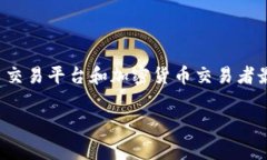 是的，USDT（Tether）是一种加密货币。它是一种稳